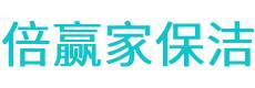 鼎湖区保洁公司